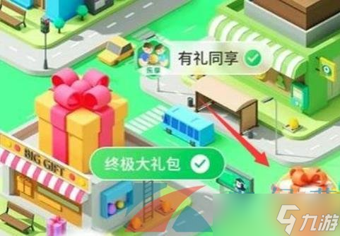 《王者荣耀》健康巡礼位置介绍