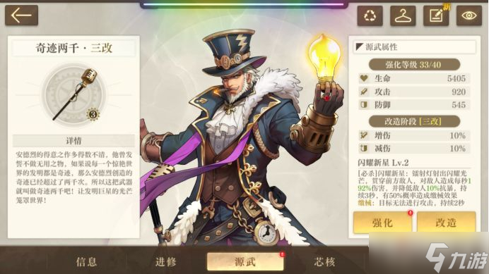 《空之要塞：启航》公测版本内容介绍