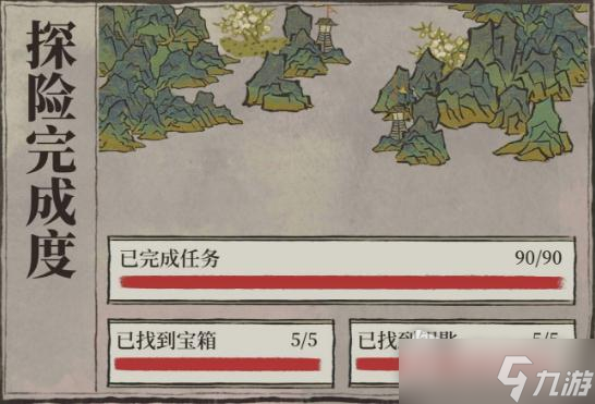 《江南百景图》徽州府黄山云海探险宝箱钥匙位置一览