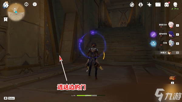 原神赤王陵北部圣章石怎么收集