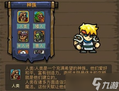 《魔兽之旅》新手前期玩法攻略指南