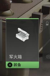 《使命召唤19现代战争2》充能装备怎么样 充能装备介绍