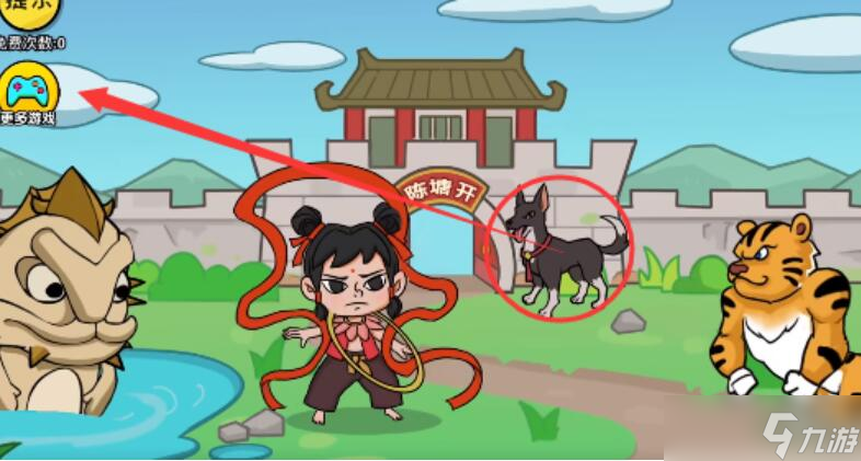 抖个大包袱降服妖怪攻略