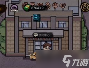 打工生活模拟器建材厂怎么玩-建材厂玩法攻略