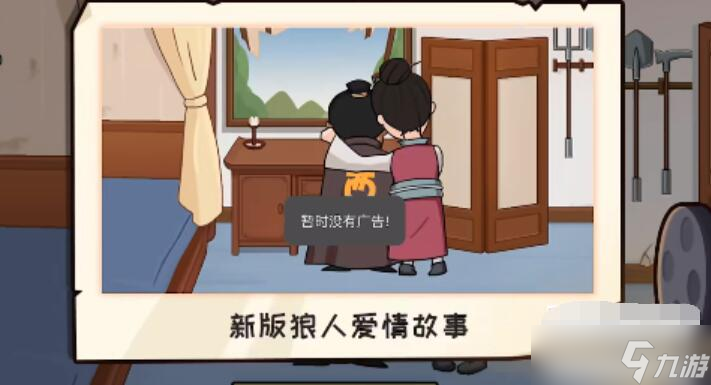 抖个大包袱完成歌曲演奏攻略