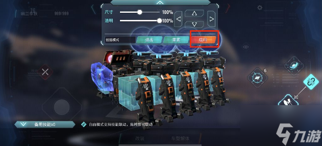 重装上阵如何让多个武器同时攻击 多武器同时开火方法介绍