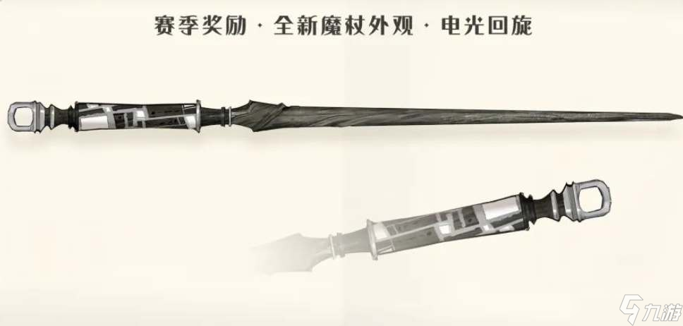 哈利波特魔法觉醒11月新皮肤有哪些 十一月皮肤爆料