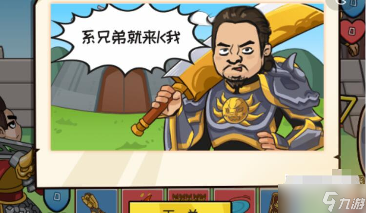 抖个大包袱决战沙城攻略