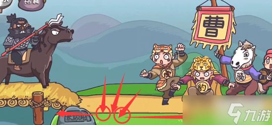 三国梗传第13关攻略