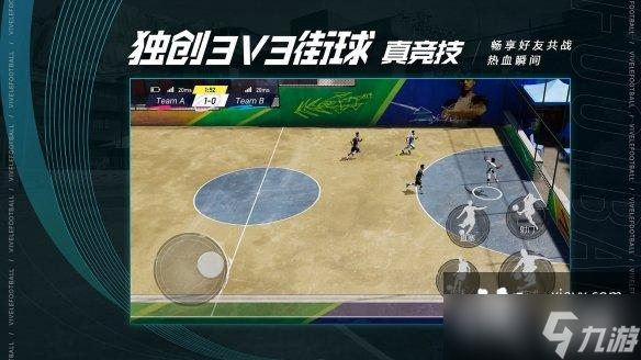 绿茵信仰常见氪金组合