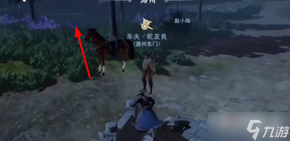 《不良人3》練武求精軼事任務(wù)完成攻略
