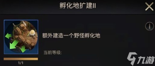 小小蚁国中期进化选择推荐