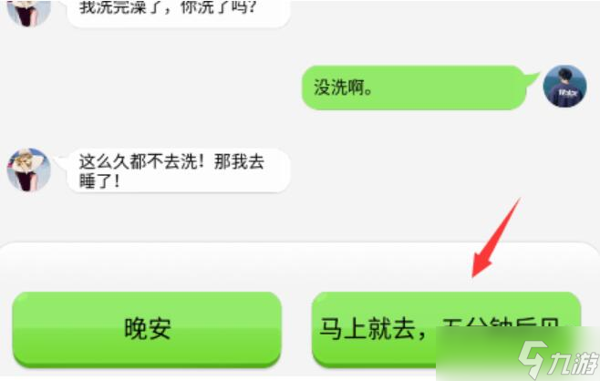 抖個大包袱讀懂女友的潛臺詞攻略