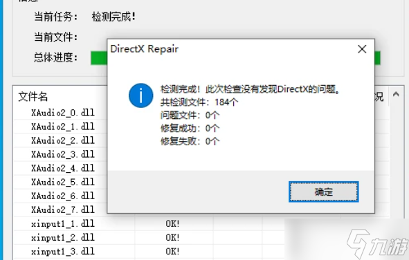 维多利亚3闪退/崩溃/无法启动怎么办 维多利亚3闪退/崩溃/无法启动解决方法截图