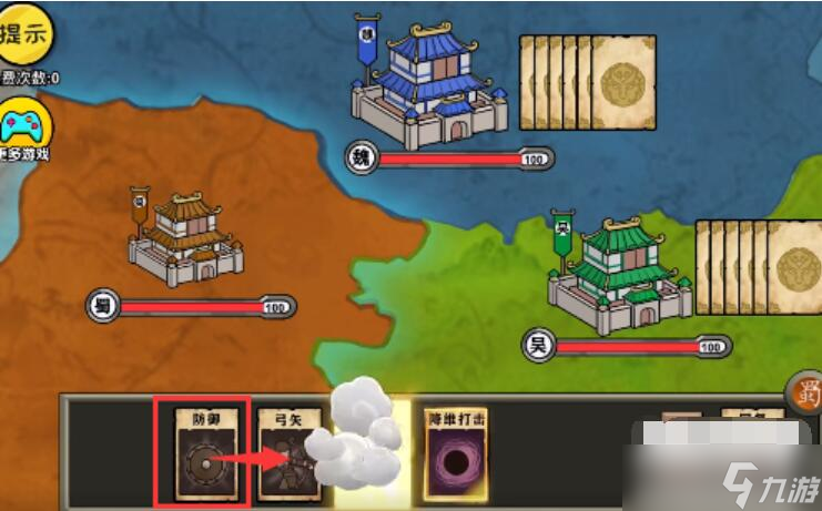 抖个大包袱一统三国攻略