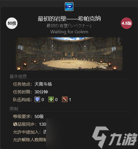 ff14青魔嘉年华2022.10.25周常打法推荐