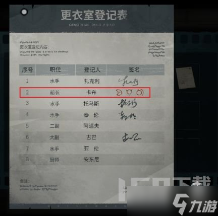 时无烬第二章怎么过 第二章通关攻略一览