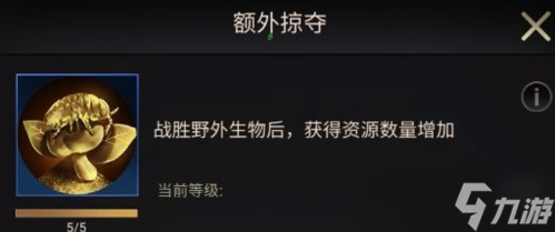 小小蚁国初期进化选哪个好