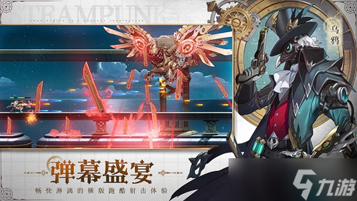 《空之要塞启航》英雄排行