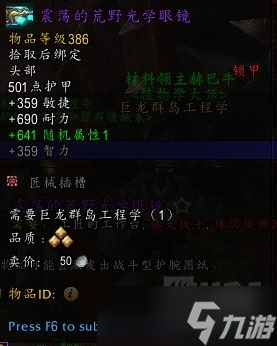 魔獸世界10.0獸王獵人專業(yè)選擇攻略