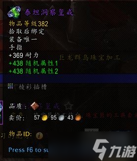 魔獸世界10.0獸王獵人專業(yè)選擇攻略