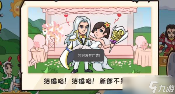 《抖个大包袱》找到4对CP攻略
