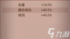 咸鱼之王红蝶搭配推荐