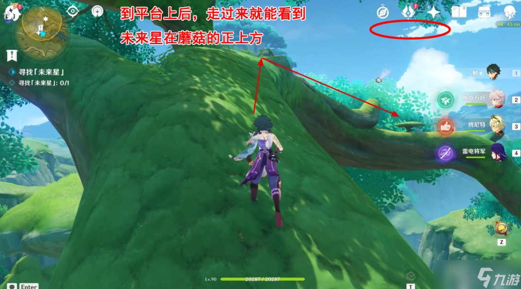 《原神》第六个未来星位置在哪