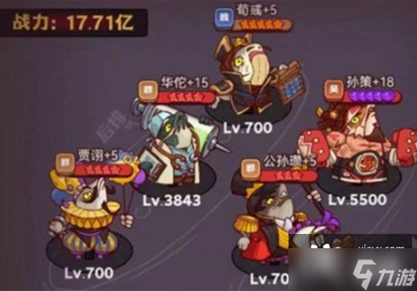 咸鱼之王吴国盐场争霸阵容推荐