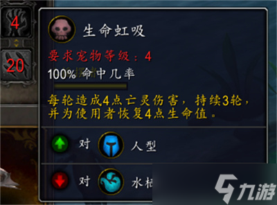 《魔兽世界》10.0先祖鸭魂获得方法