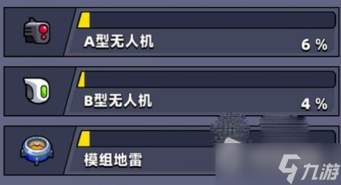 《彈殼特攻隊》模組地雷強度介紹