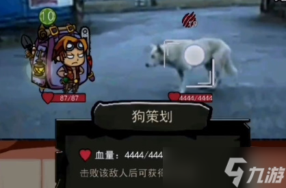 背包幸存者秋雅怎么获得