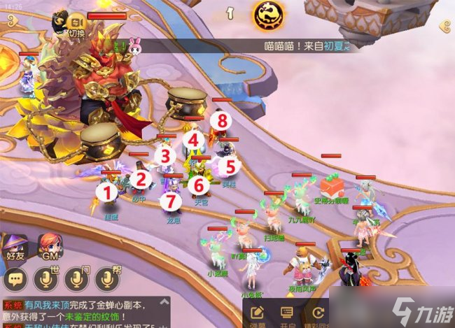 《<a id='link_pop' class='keyword-tag' href='https://www.9game.cn/menghuanxiyou/'>梦幻西游手游</a>》幻乐飞天怎么打 幻乐飞天通关攻略