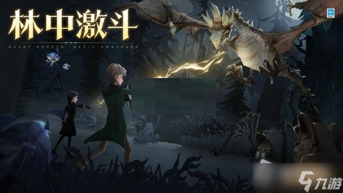 《哈利波特魔法觉醒》11月直售时装介绍