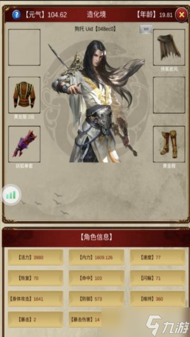 侠客回忆录王陵副本通关攻略配置详解