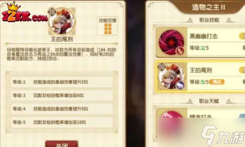 宝石研物语伊恩之石爬塔什么阵容好 秘境之塔爬塔攻略
