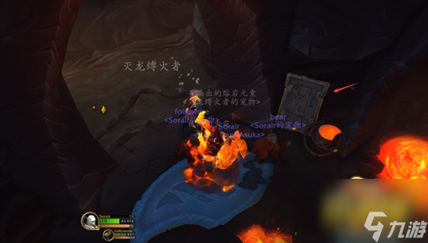 《魔兽世界》灭龙要塞成就怎么做 灭龙要塞成就攻略