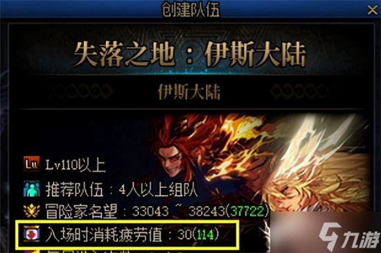 dnf軍團本算是人形怪嗎