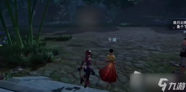 《不良人3》太初责买轶事任务完成攻略