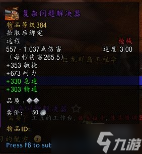 魔獸世界10.0獸王獵人專業(yè)選擇攻略