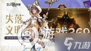 《空之要塞启航》最强阵容分享 什么阵容强