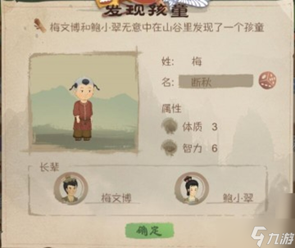 桃源记增加人口方法