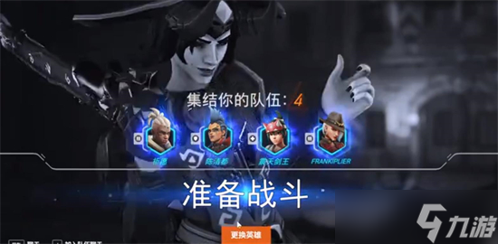 守望先锋2怪鼠复仇图文通关攻略大全