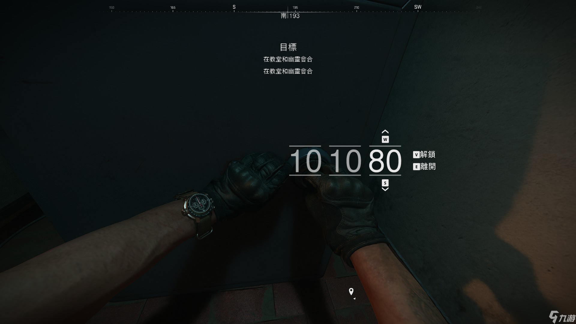 使命召唤19现代战争2第十二章保险箱怎么开