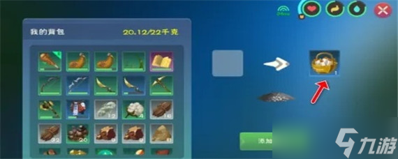创造与魔法奶牛怎么生产
