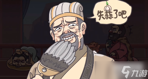 三国梗传第6关攻略