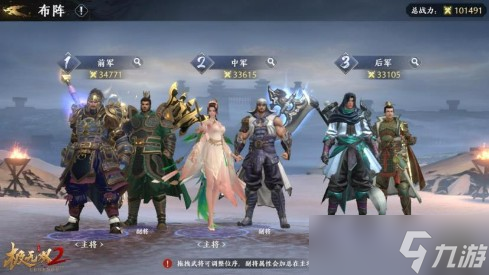 金戈铁马燃战三国！《极无双2》新手攻略