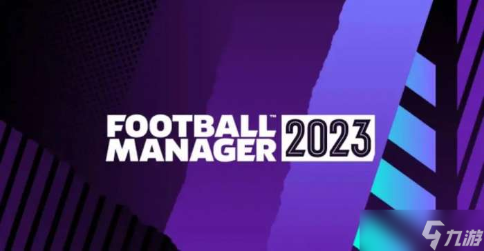 足球经理2023利物浦进攻战术玩法详解 fm2023利物浦进攻战术怎么玩