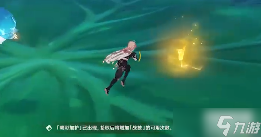 原神蕈兽怎么战斗