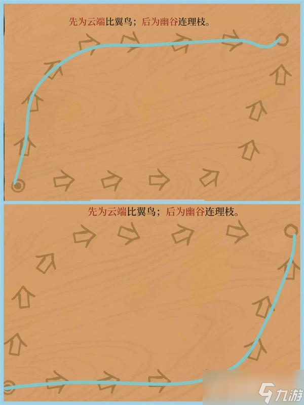 江南百景图徽州探险第四章黄山云海攻略